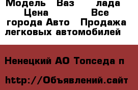  › Модель ­ Ваз 21093лада › Цена ­ 45 000 - Все города Авто » Продажа легковых автомобилей   . Ненецкий АО,Топседа п.